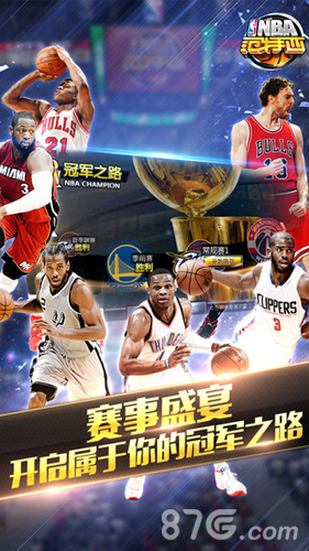 刻会