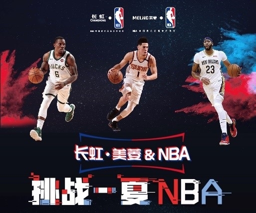 队的对